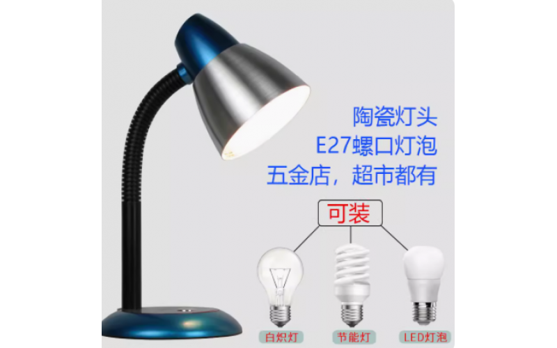 QC臺燈1#